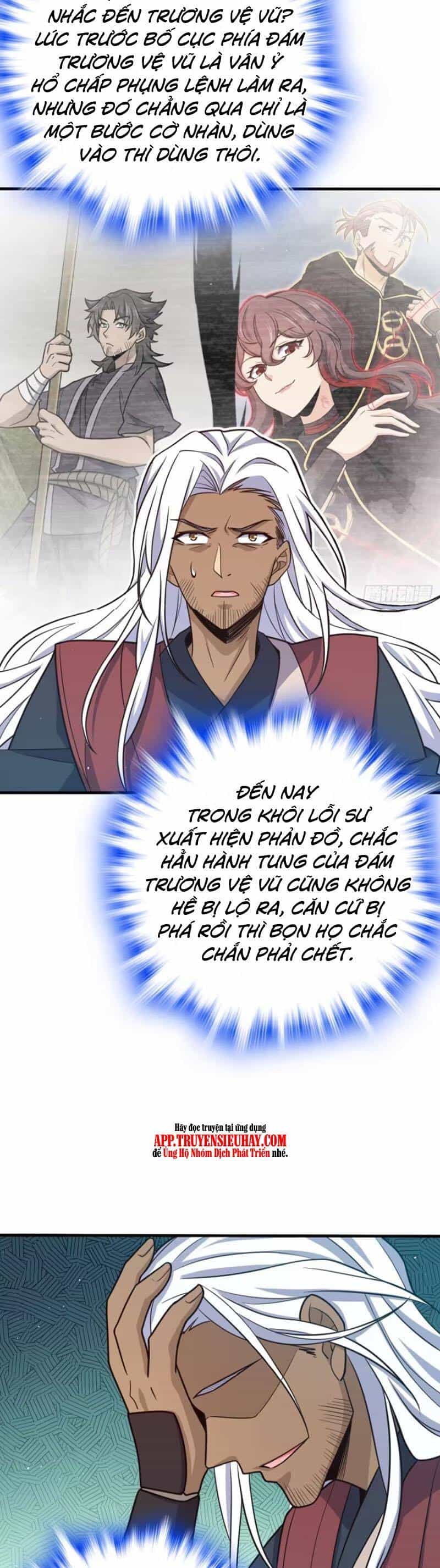 Đại Vương Tha Mạng - Chương 861 - ảnh 26
