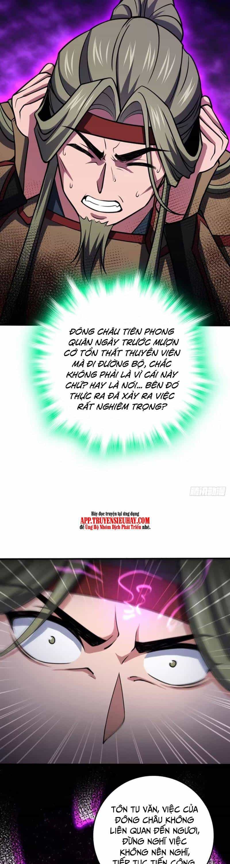 Đại Vương Tha Mạng - Chương 864 - ảnh 26