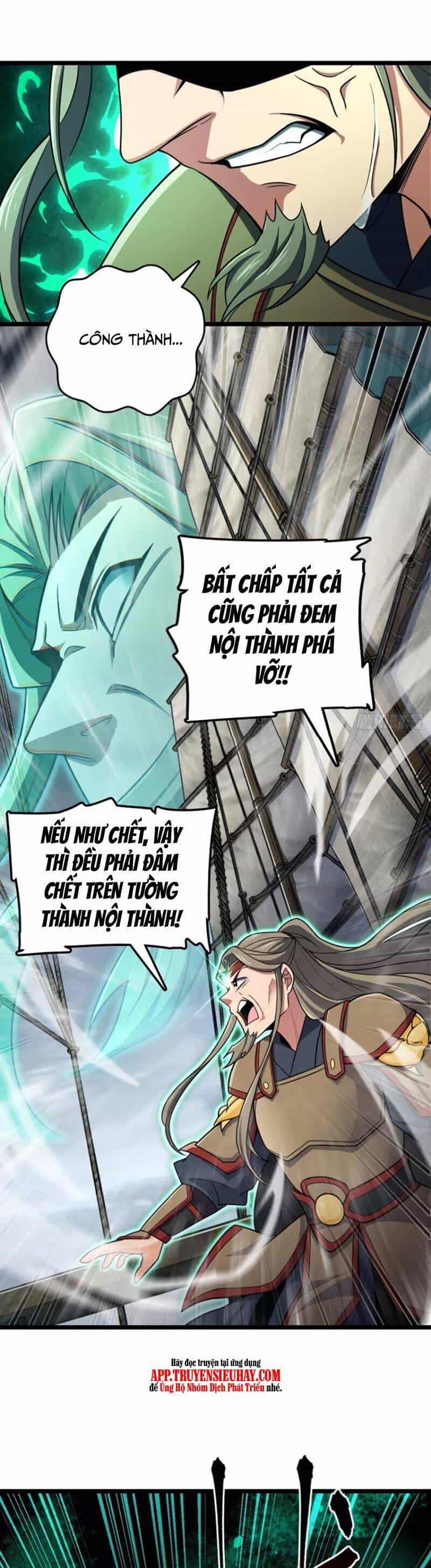 Đại Vương Tha Mạng - Chương 865 - ảnh 2