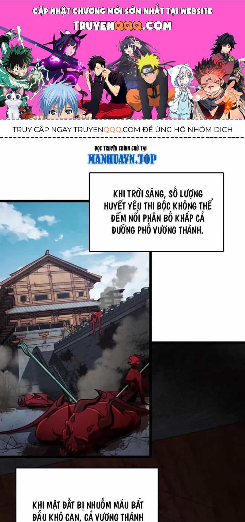 Đại Vương Tha Mạng - Chương 891 - ảnh 1