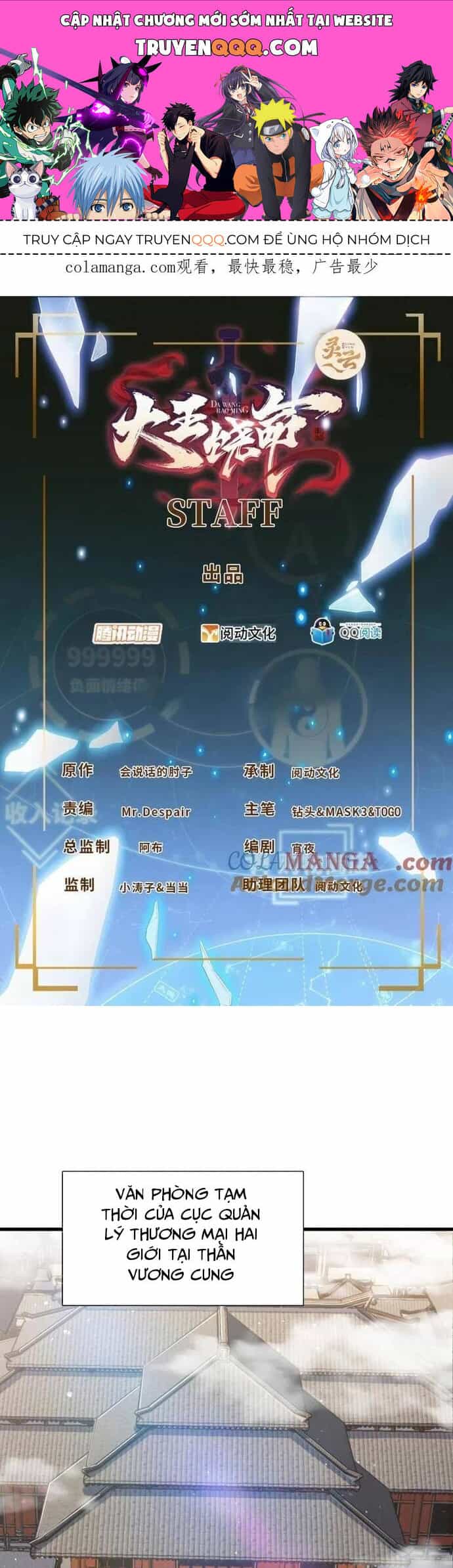 Đại Vương Tha Mạng - Chương 922 - ảnh 1