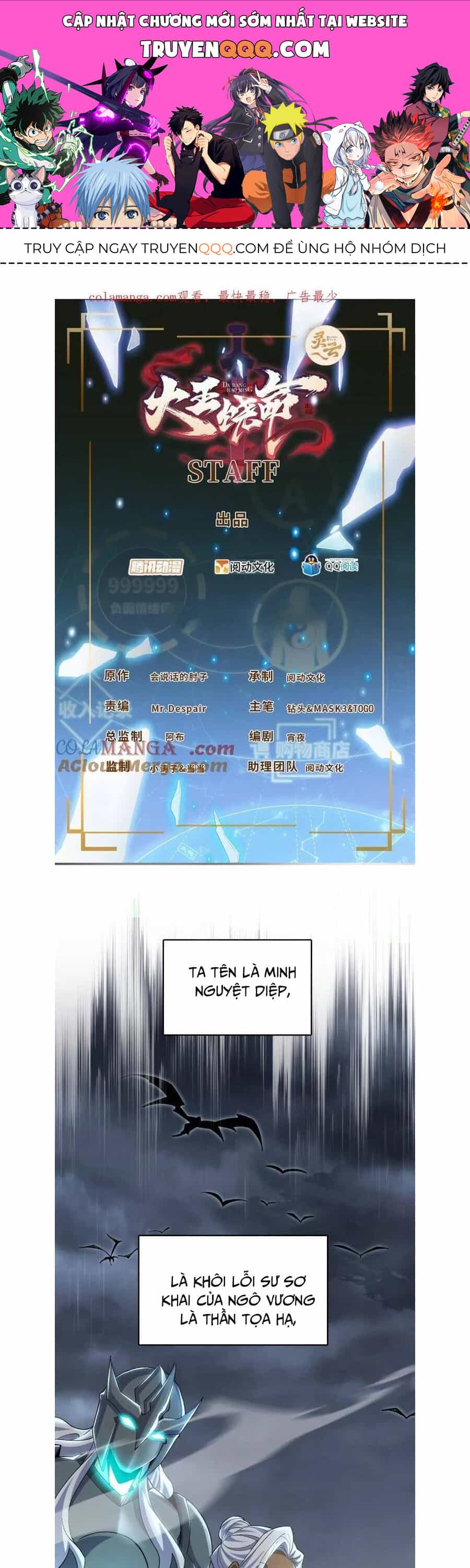 Đại Vương Tha Mạng - Chương 932 - ảnh 1