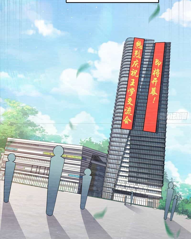 Đại Vương Tha Mạng - Chương 942 - ảnh 4
