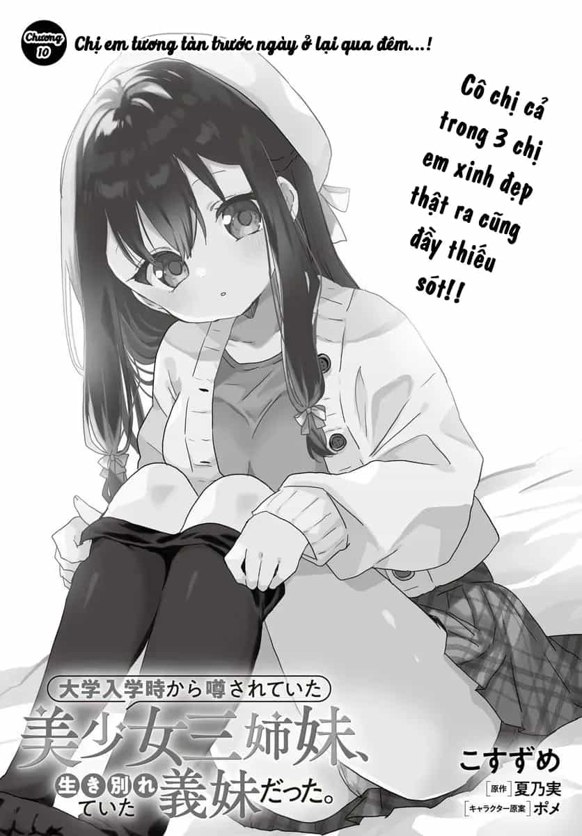 Daigaku Nyuugakuji Kara Uwasa Sareteita Bishoujo San Shimai, Ikiwakareteita Gimai Datta. - Chương 10 - ảnh 3