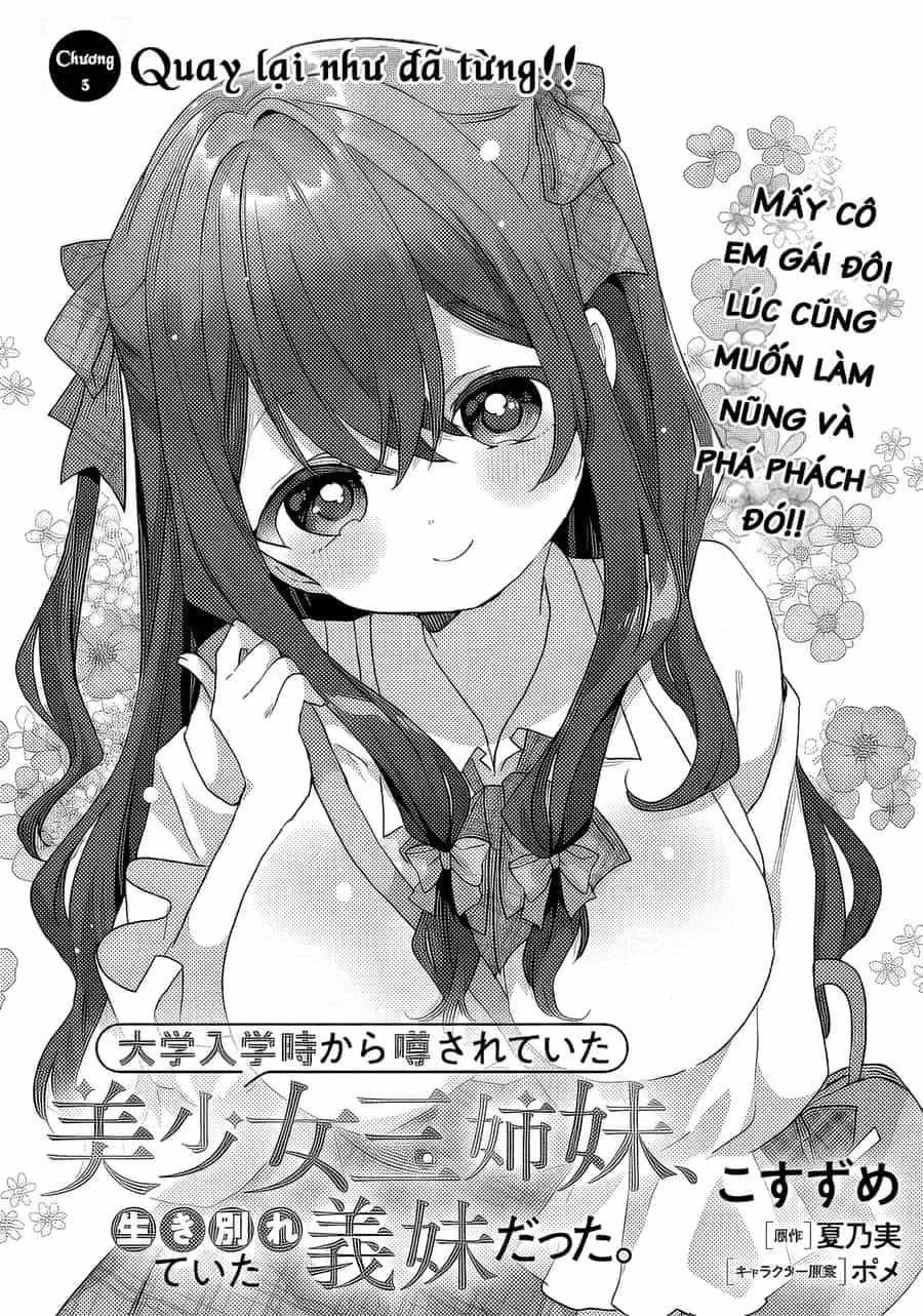 Daigaku Nyuugakuji Kara Uwasa Sareteita Bishoujo San Shimai, Ikiwakareteita Gimai Datta. - Chương 3 - ảnh 2