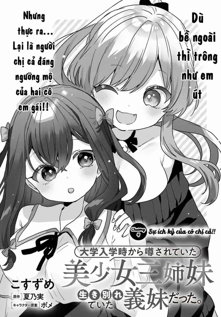 Daigaku Nyuugakuji Kara Uwasa Sareteita Bishoujo San Shimai, Ikiwakareteita Gimai Datta. - Chương 4 - ảnh 3