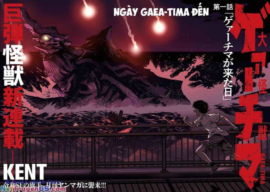 Daikaiju Gaea-Tima - Chương 1 - ảnh 3
