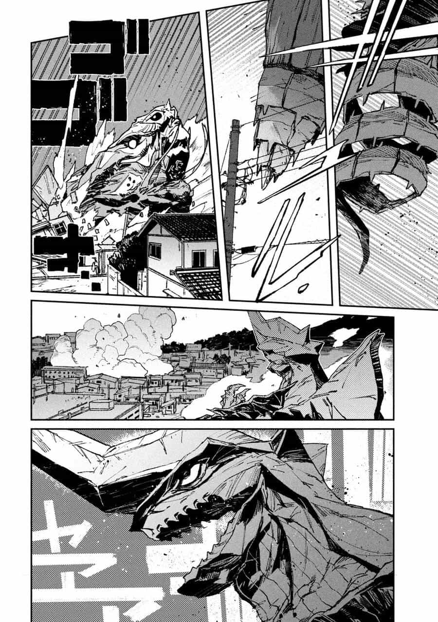 Daikaiju Gaea-Tima - Chương 11 - ảnh 15