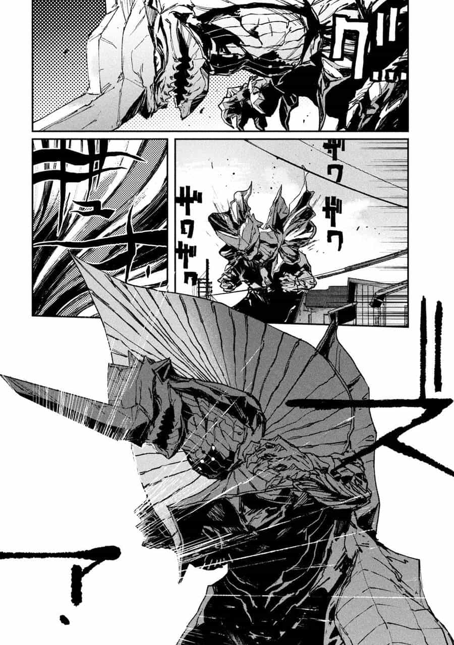 Daikaiju Gaea-Tima - Chương 11 - ảnh 19