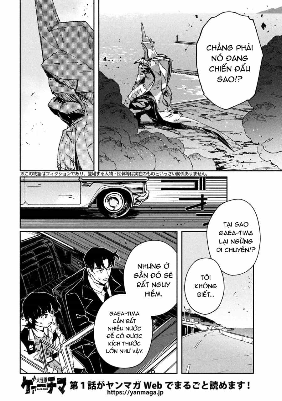 Daikaiju Gaea-Tima - Chương 6 - ảnh 3