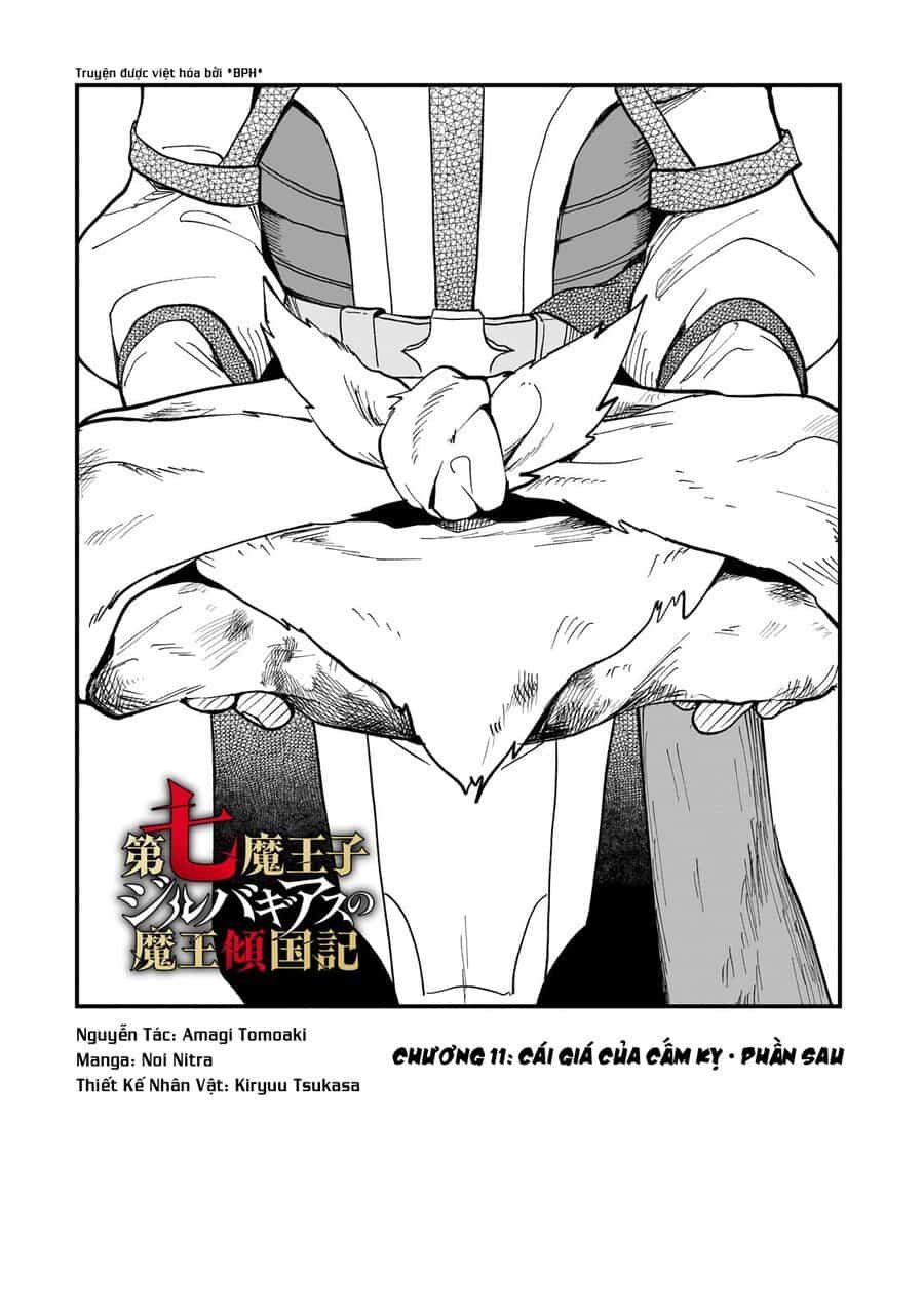 Dainana Maouji Jilbagias No Maou Keikokuki - Chương 11 - ảnh 2