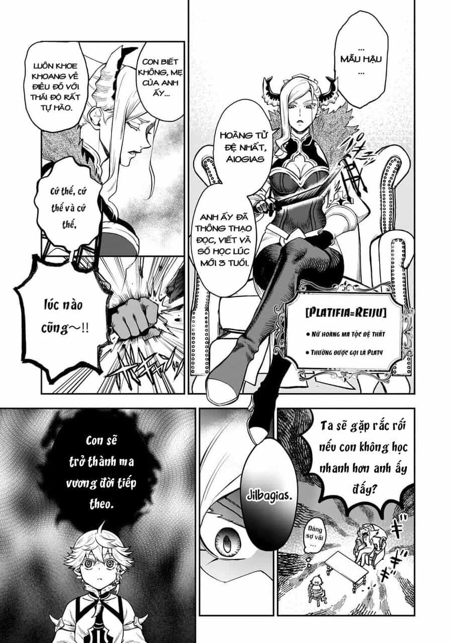 Dainana Maouji Jilbagias No Maou Keikokuki - Chương 2 - ảnh 11