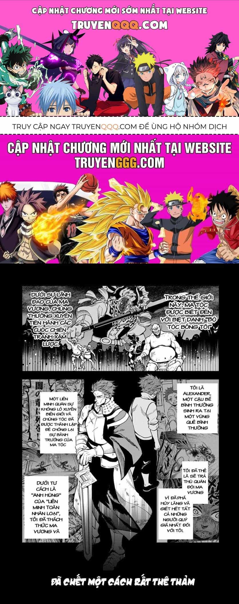 Dainana Maouji Jilbagias No Maou Keikokuki - Chương 5 - ảnh 1