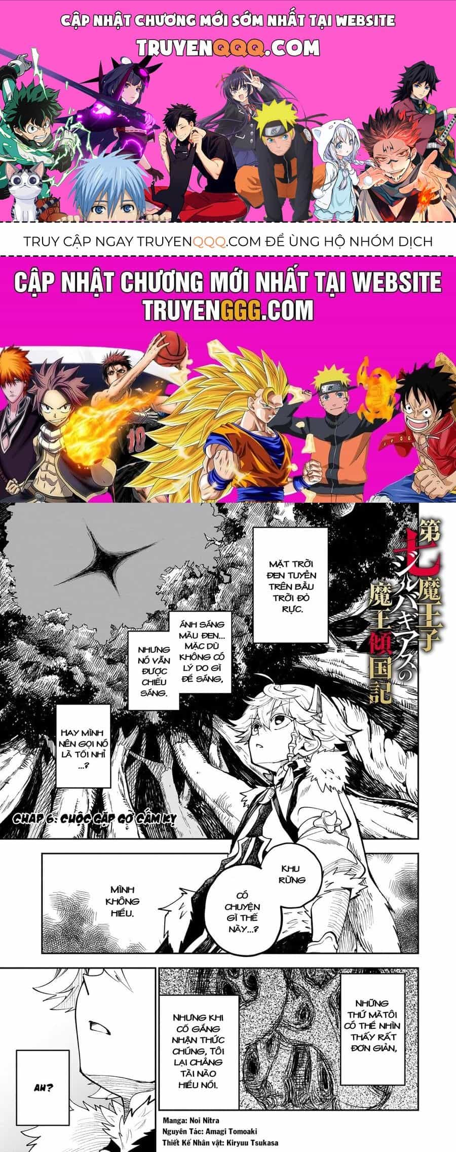 Dainana Maouji Jilbagias No Maou Keikokuki - Chương 6 - ảnh 1