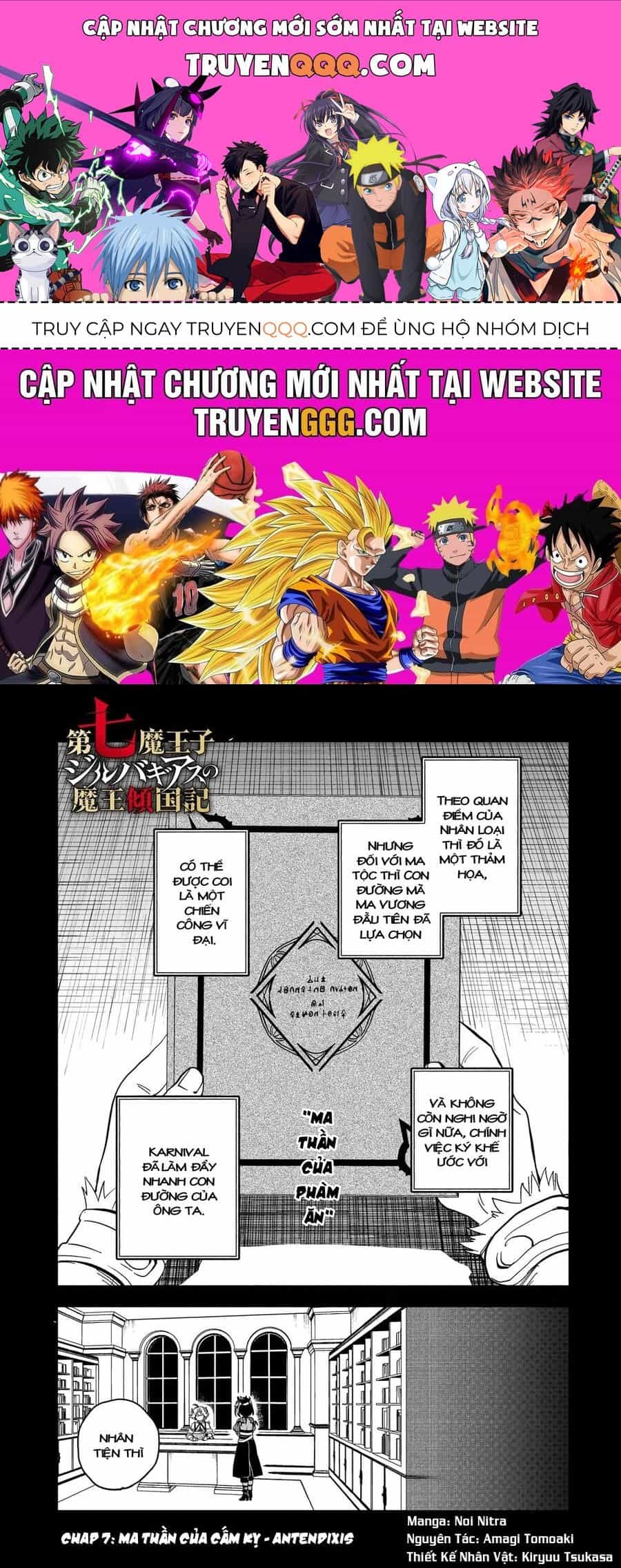 Dainana Maouji Jilbagias No Maou Keikokuki - Chương 7 - ảnh 1
