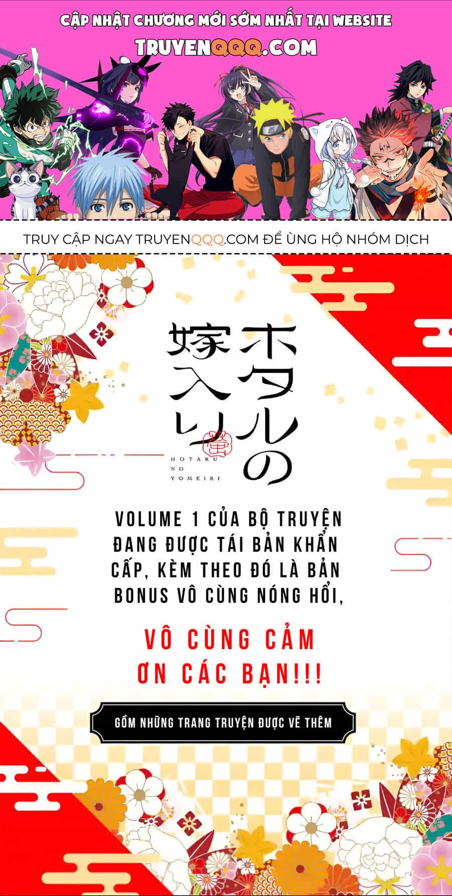 Đám Cưới Đom Đóm - Chương 15.5 - ảnh 1