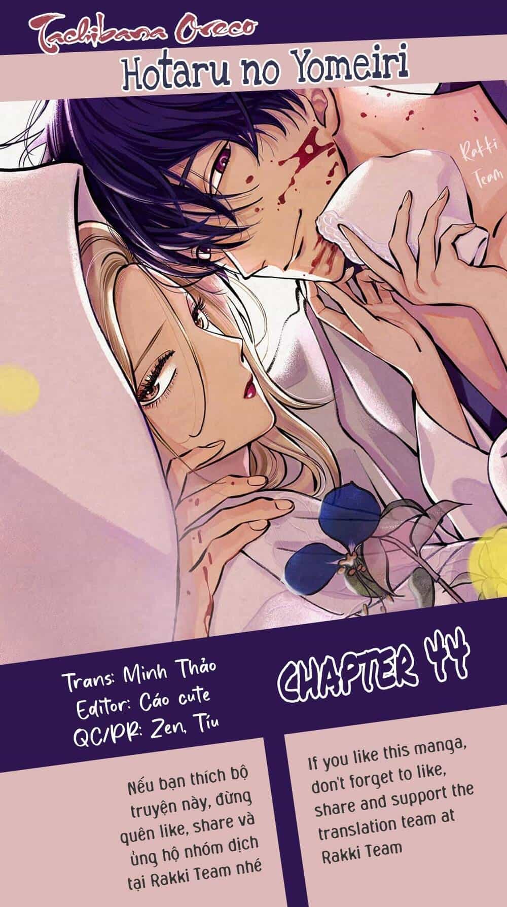 Đám Cưới Đom Đóm - Chương 44 - ảnh 1