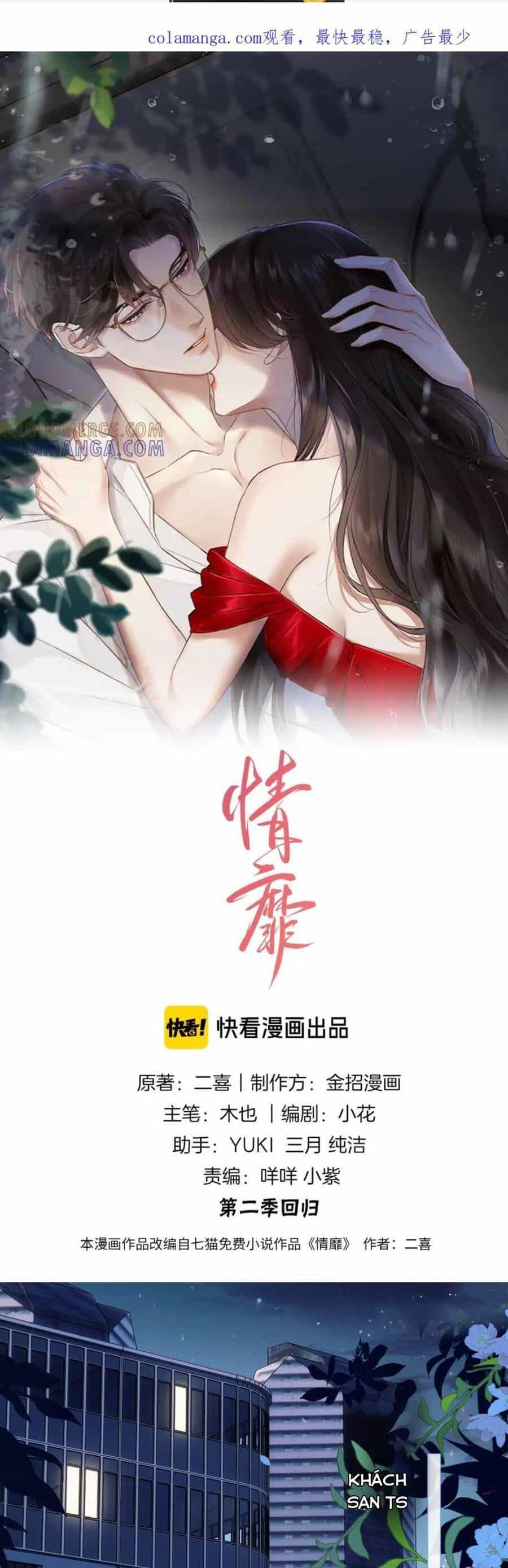 Đắm Say - Chương 47 - ảnh 2