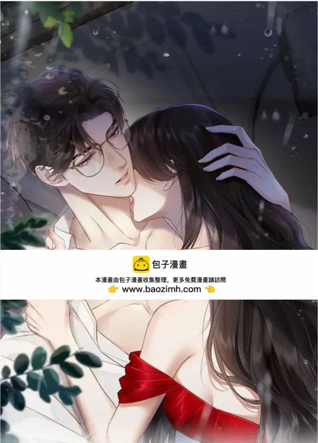 Đắm Say - Chương 82 - ảnh 2