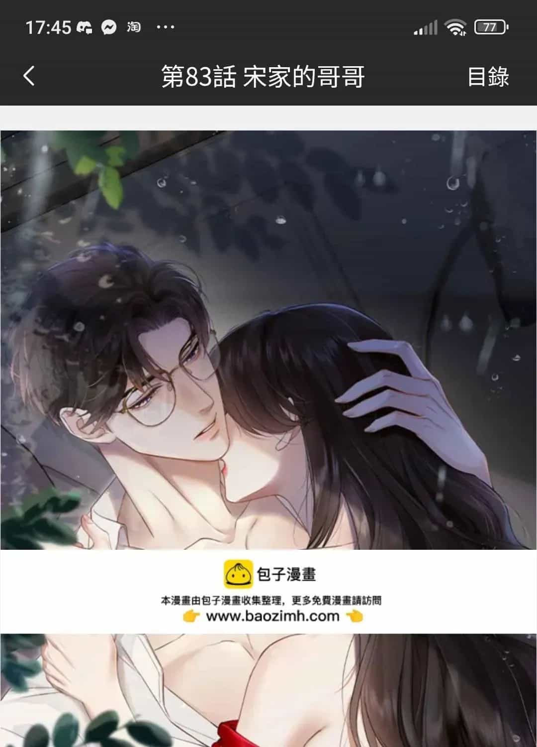 Đắm Say - Chương 88 - ảnh 3