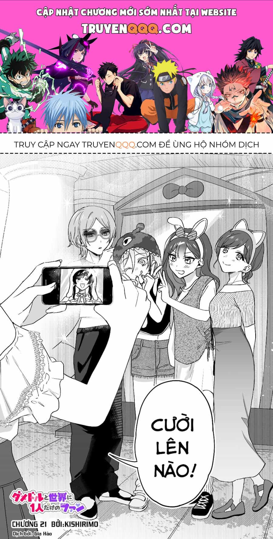 Damedol: Cô Idol Hậu Đậu Và Người Hâm Mộ Duy Nhất Trên Thế Giới - Chương 21 - ảnh 1