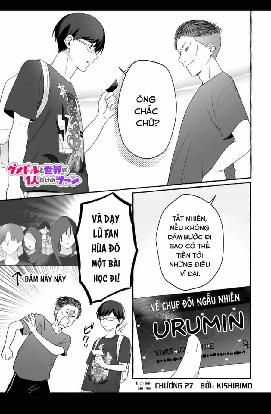 Damedol: Cô Idol Hậu Đậu Và Người Hâm Mộ Duy Nhất Trên Thế Giới - Chương 27 - ảnh 1