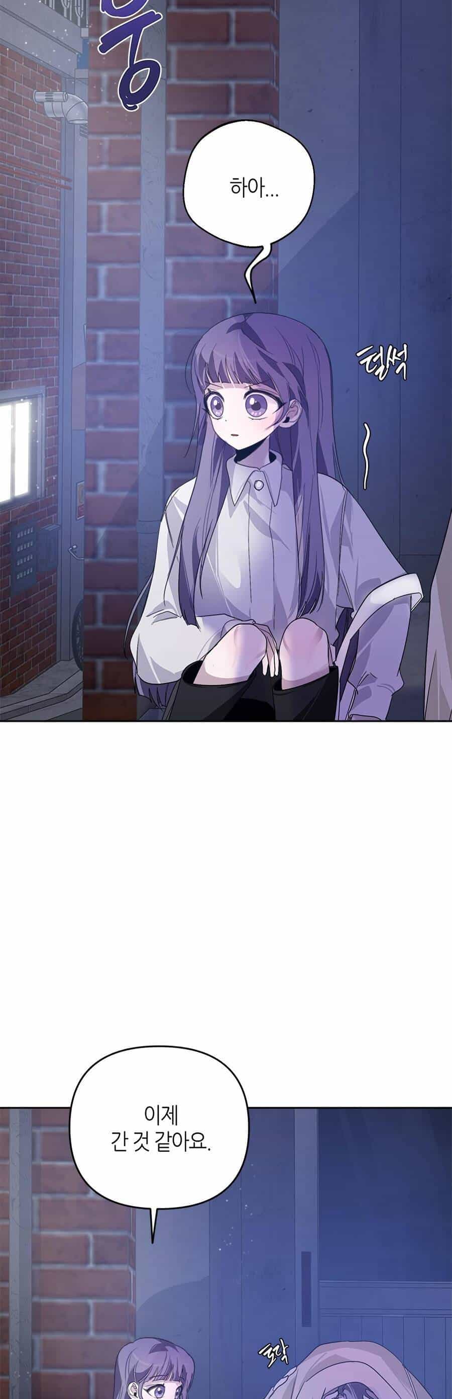 Đàn Anh Xấu Xa - Chương 19 - ảnh 43