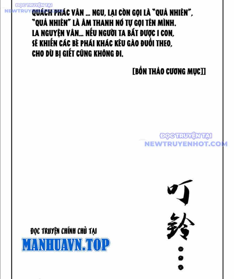 Đan Ngu Huyền Ngôn - Chương 1 - ảnh 5