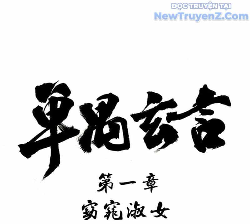 Đan Ngu Huyền Ngôn - Chương 25 - ảnh 23