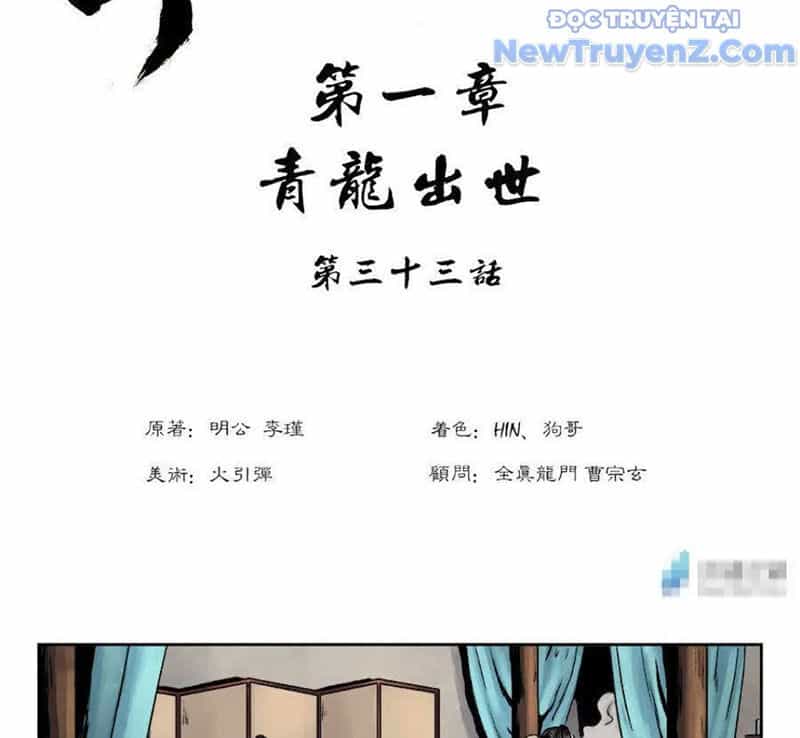 Đan Ngu Huyền Ngôn - Chương 32 - ảnh 23