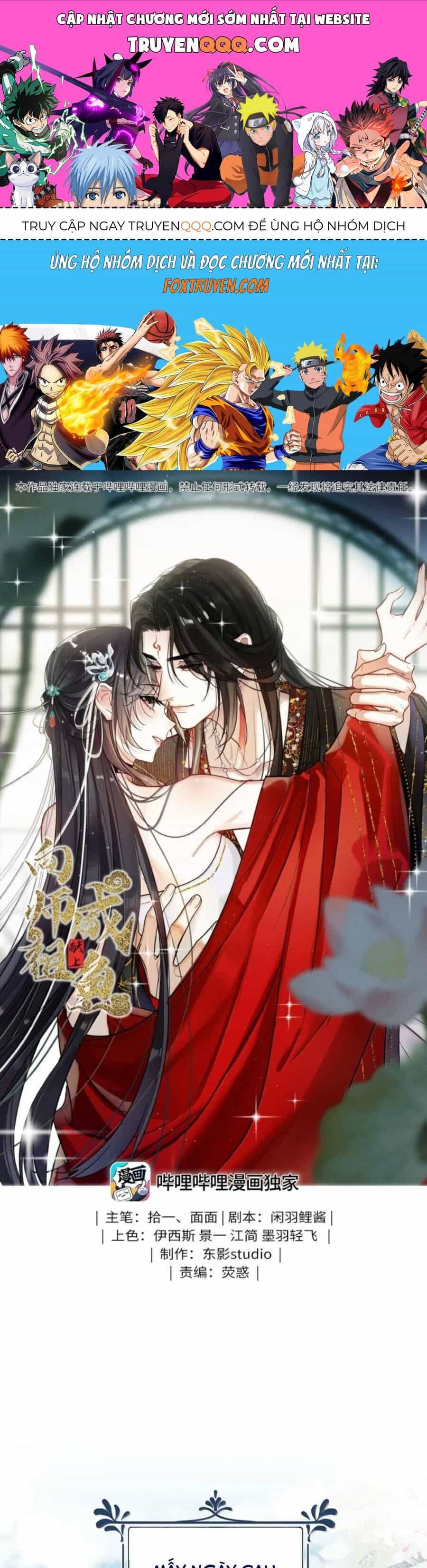 Dâng Cá Muối Lên Cho Sư Tổ - Chương 37 - ảnh 1