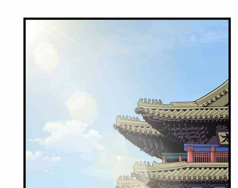 Đăng Nhập Murim - Chương 106 - ảnh 2