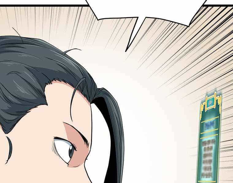 Đăng Nhập Murim - Chương 111 - ảnh 40
