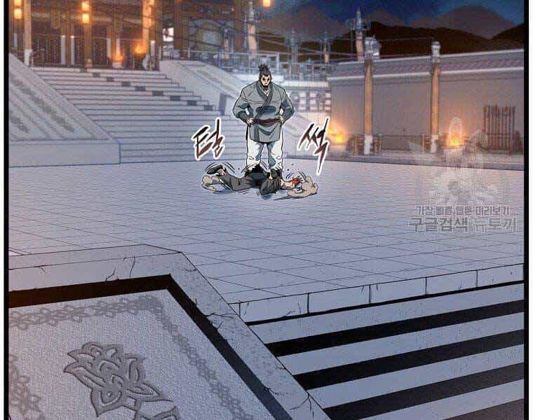 Đăng Nhập Murim - Chương 124 - ảnh 37