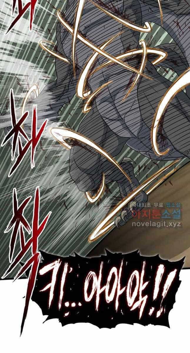 Đăng Nhập Murim - Chương 146 - ảnh 2