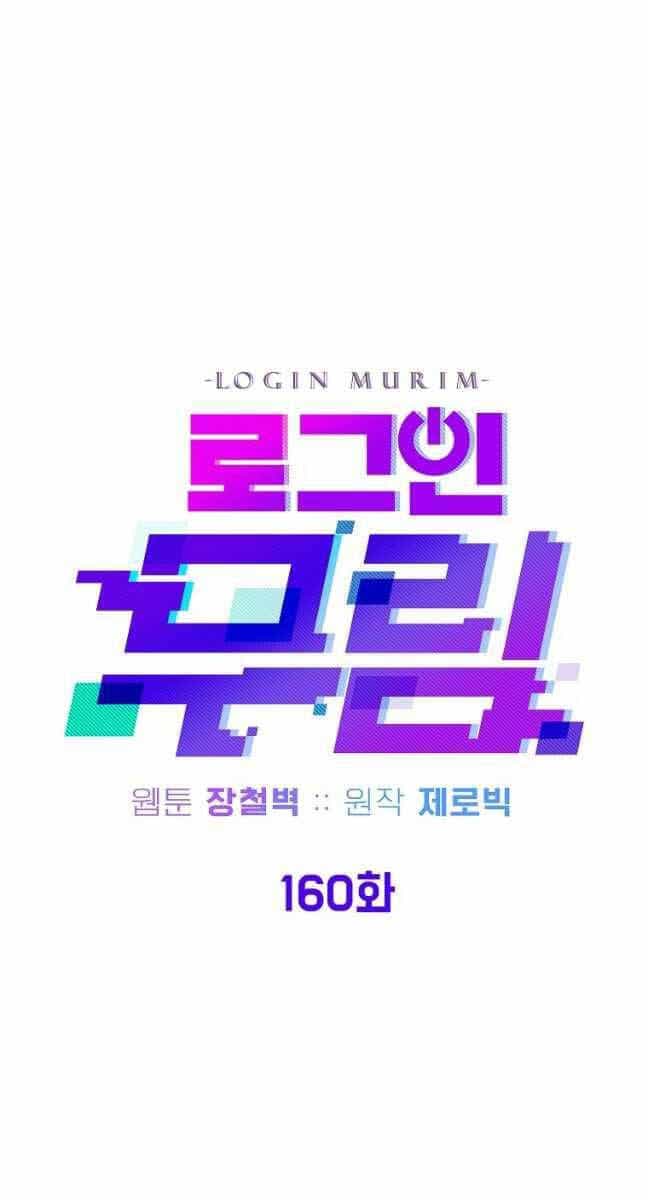 Đăng Nhập Murim - Chương 160 - ảnh 34