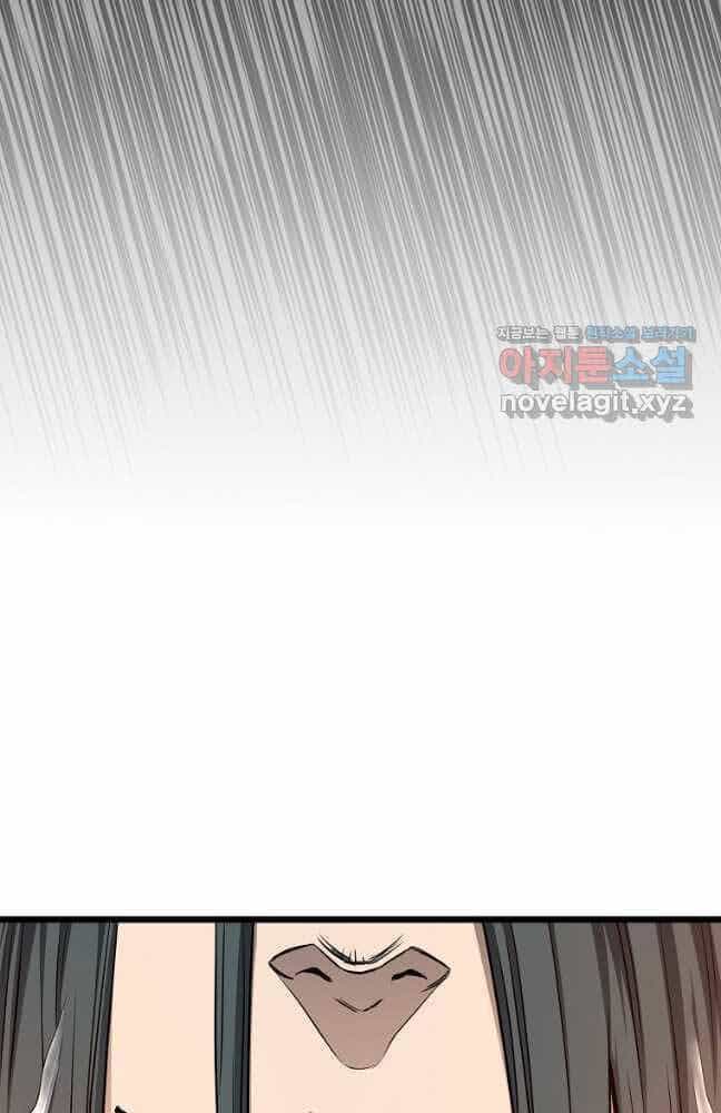 Đăng Nhập Murim - Chương 160 - ảnh 92