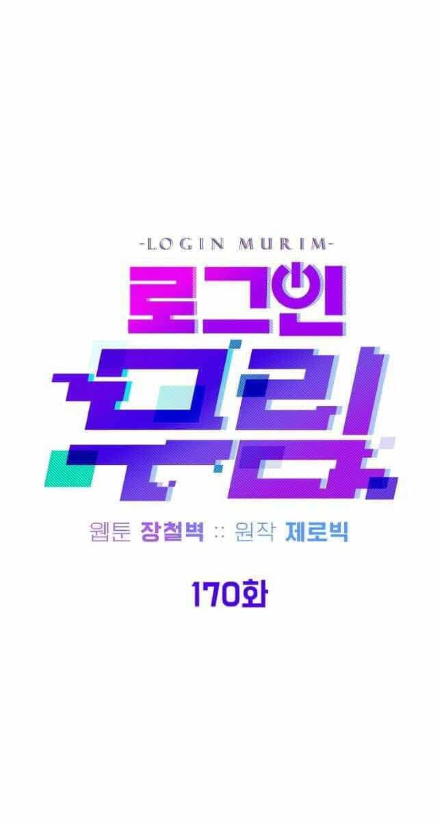 Đăng Nhập Murim - Chương 170 - ảnh 26