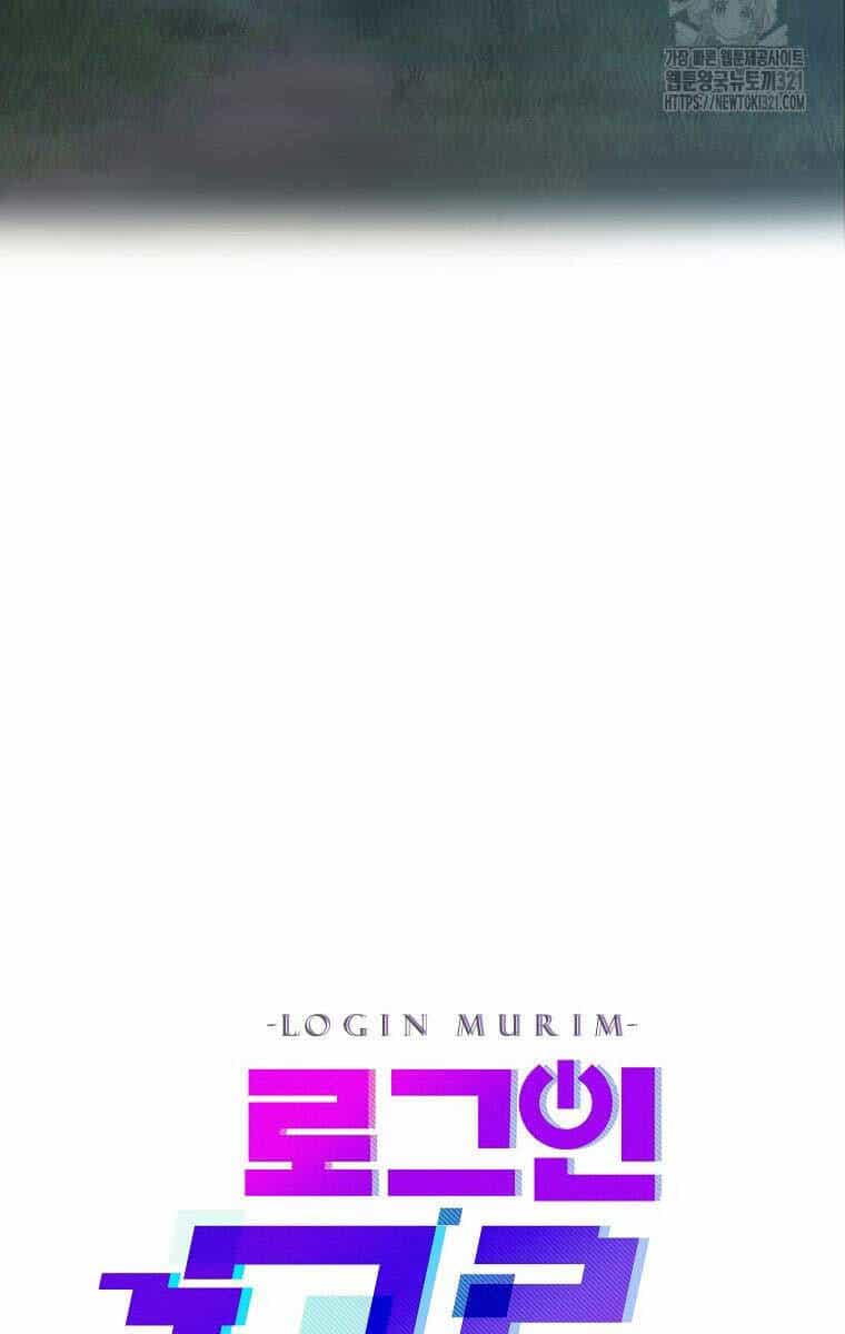 Đăng Nhập Murim - Chương 182 - ảnh 54