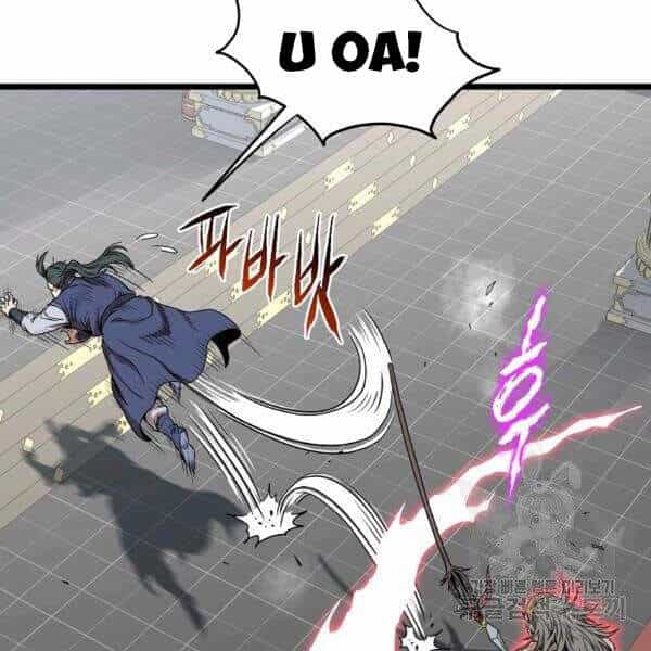 Đăng Nhập Murim - Chương 84 - ảnh 85