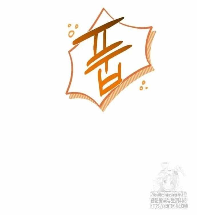 Đằng Sau Nụ Cười Của Nàng Công Chúa - Chương 46 - ảnh 77