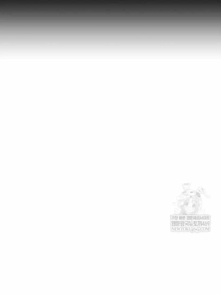 Đấng Tối Cao Lần Đầu Làm Cha - Chương 28 - ảnh 47
