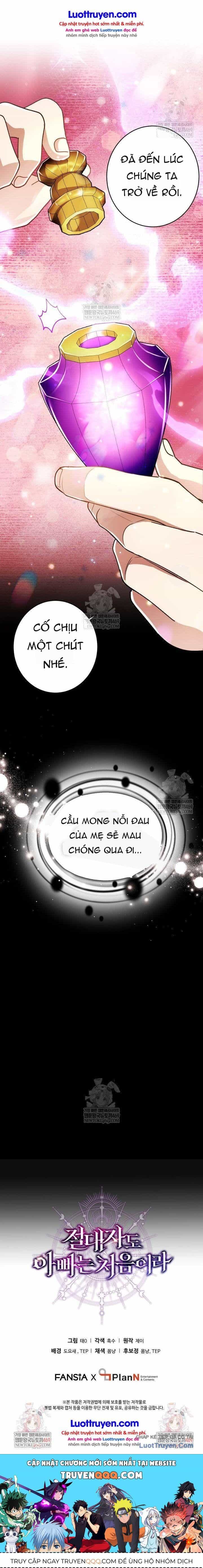 Đấng Tối Cao Lần Đầu Làm Cha - Chương 37 - ảnh 33