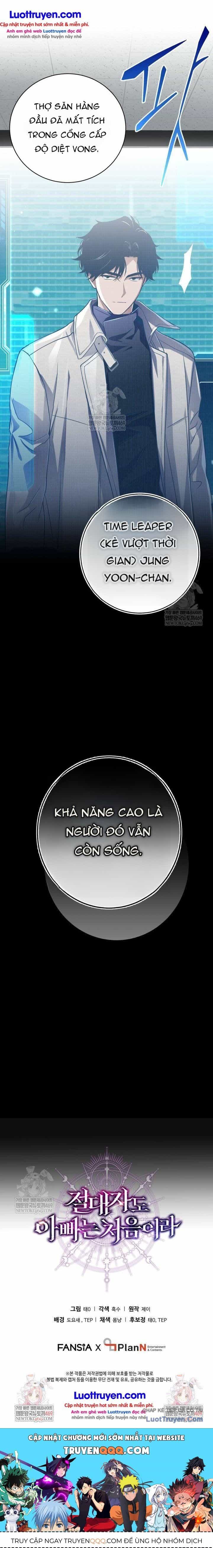 Đấng Tối Cao Lần Đầu Làm Cha - Chương 44 - ảnh 31