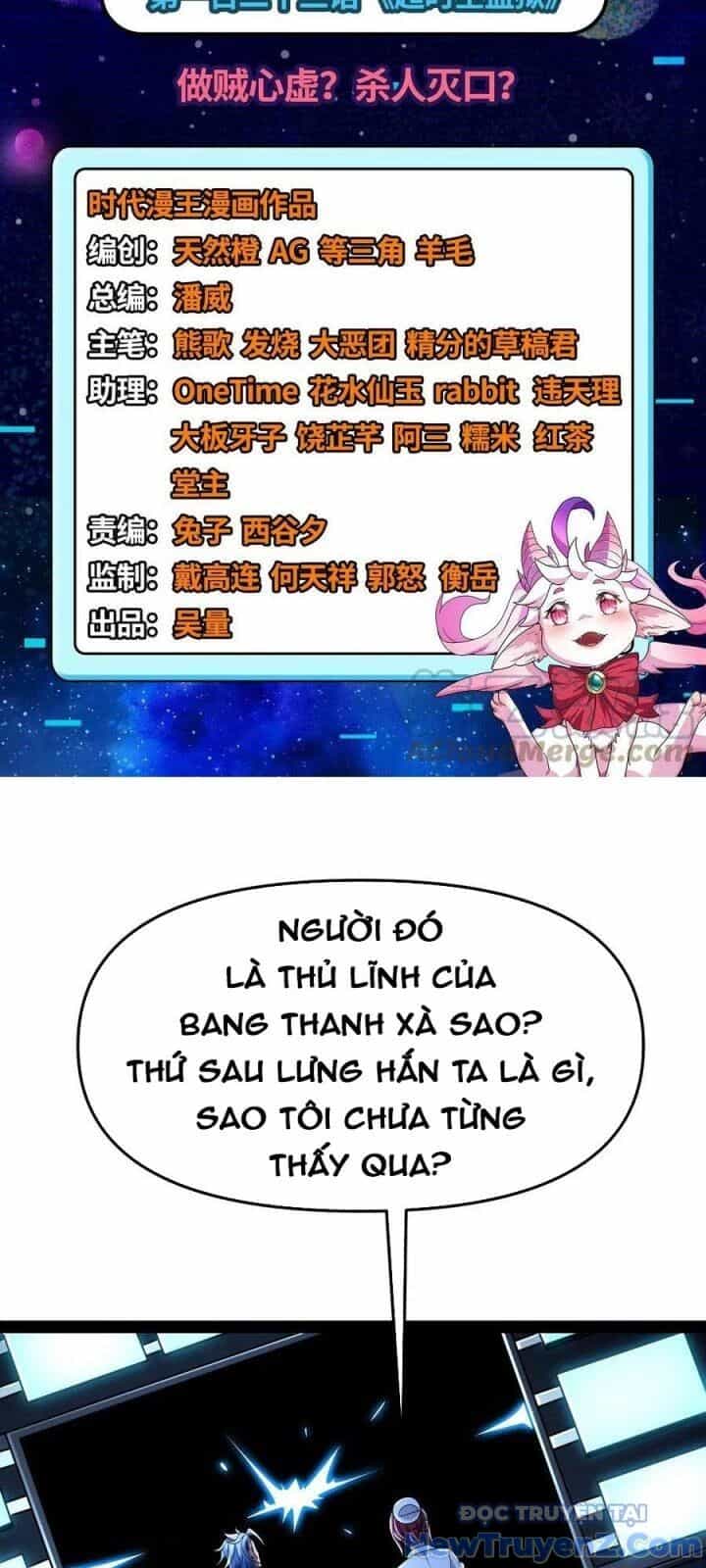 Đánh Bại Chư Thiên - Chương 123 - ảnh 3