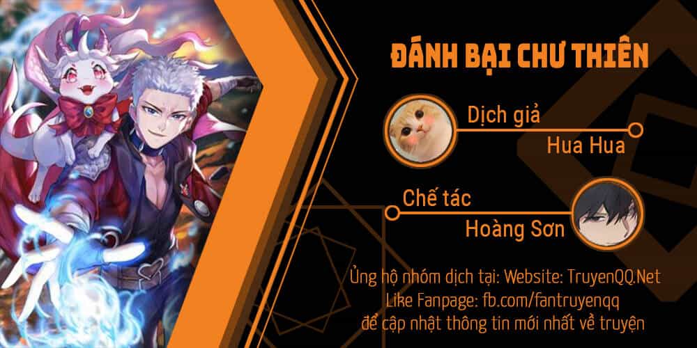 Đánh Bại Chư Thiên - Chương 1 - ảnh 1