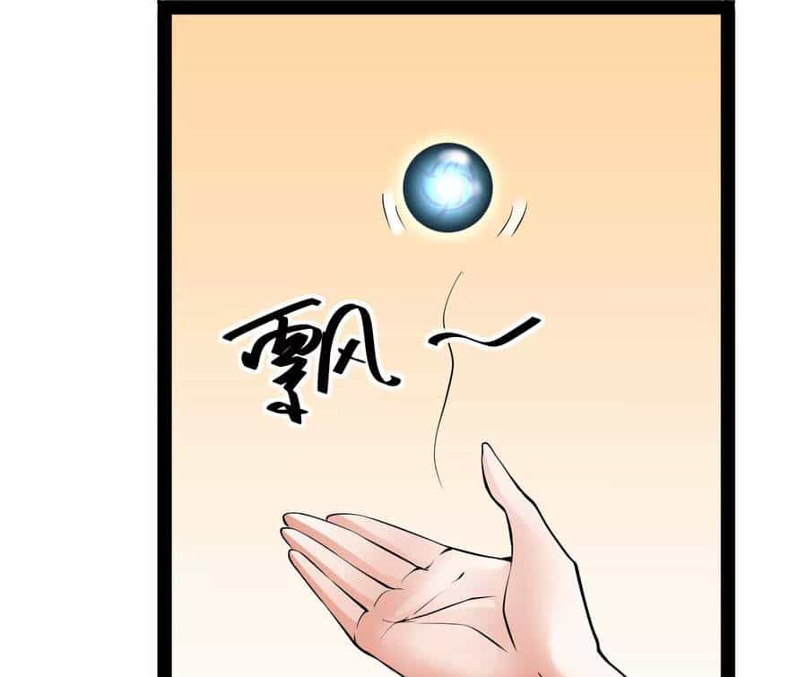 Đánh Bại Chư Thiên - Chương 46 - ảnh 9