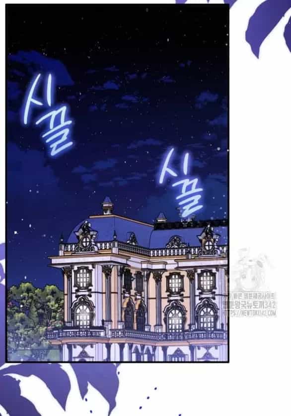 Dành Cho Nhân Vật Bị Bỏ Rơi Yêu Thích Nhất Của Tôi - Chương 94 - ảnh 45