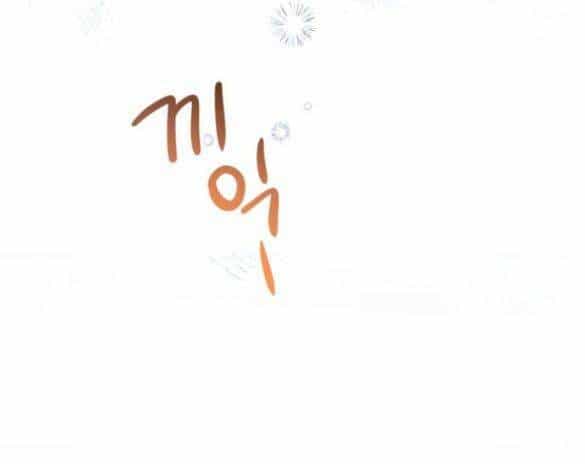 Dành Cho Nhân Vật Bị Bỏ Rơi Yêu Thích Nhất Của Tôi - Chương 37 - ảnh 14