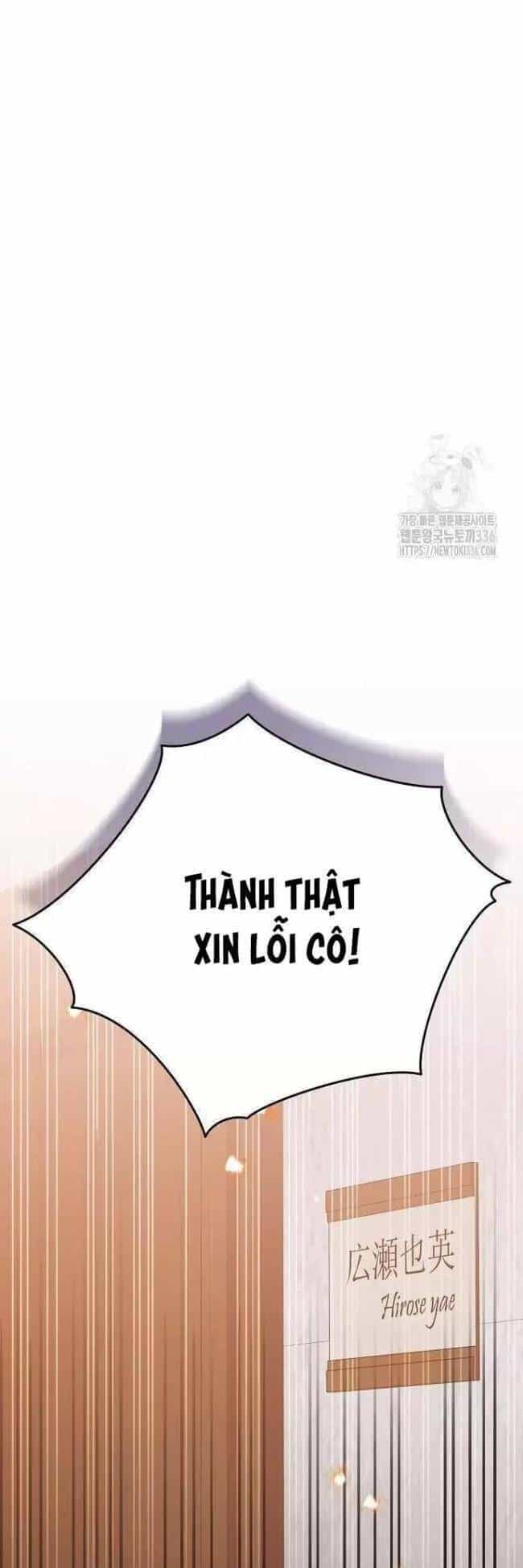 Dành Cho Thiên Tài Âm Nhạc - Chương 22 - ảnh 21